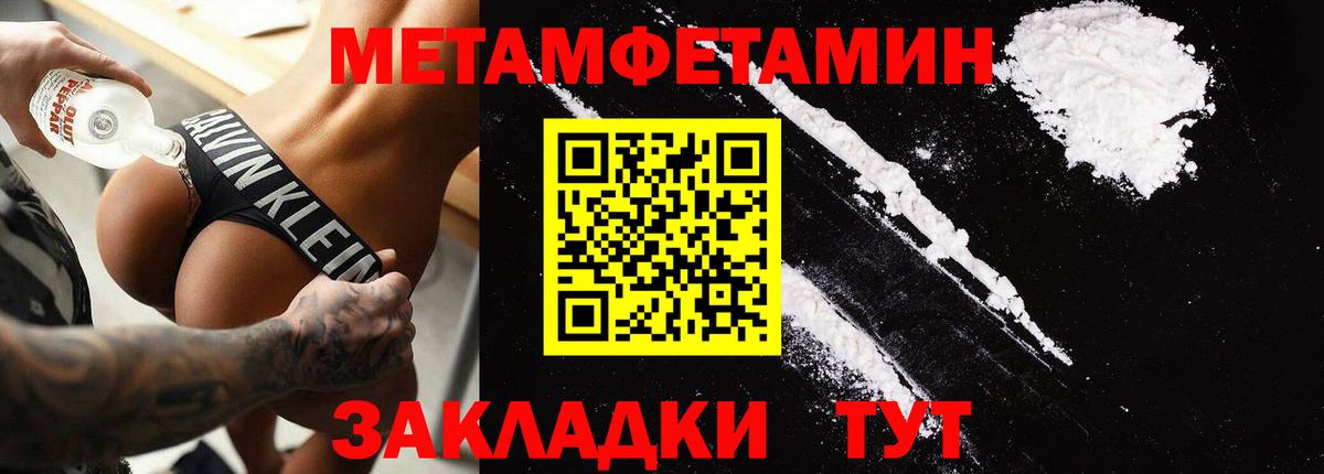 Amphetamine Розовый  Амфетамин  АМФЕТАМИН  Вход с VPN  Ачхой-Мартан 