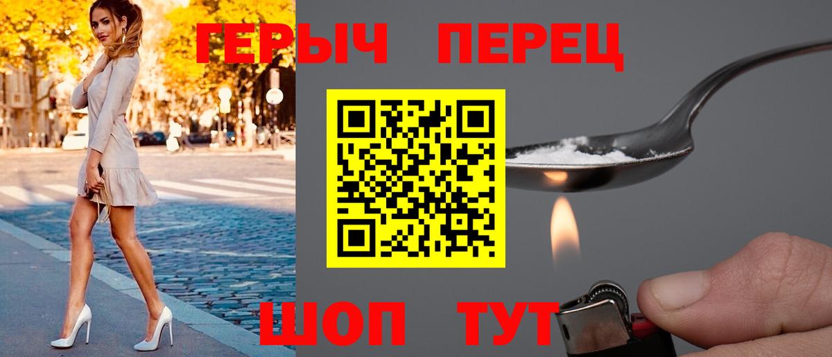Ачхой-Мартан  Героин  Вход с VPN  Героин афганец 