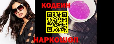 наркотики Бийск
