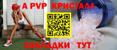 спиды Берёзовский