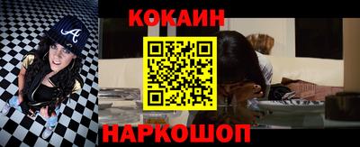 наркотики Бийск