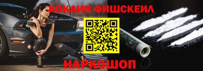 мефедрон мука Беслан