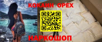 спиды Берёзовский