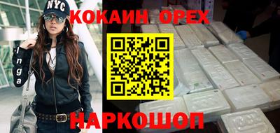 наркотики Бийск