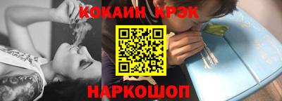 наркотики Бийск