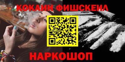 наркотики Бийск