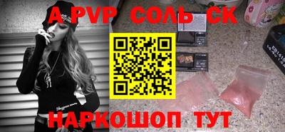 наркотики Бийск