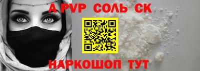 спиды Берёзовский