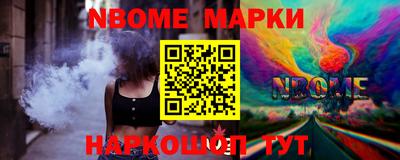 наркотики Бийск