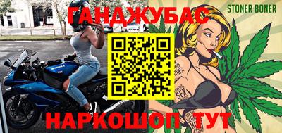 наркотики Бийск