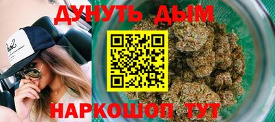 наркотики Бийск