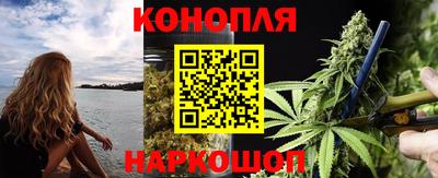 наркотики Бийск