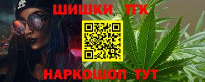 мефедрон мука Беслан