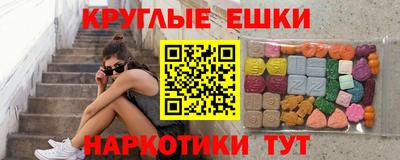 мефедрон мука Беслан