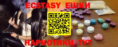 мефедрон мука Беслан