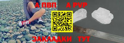мефедрон мука Беслан