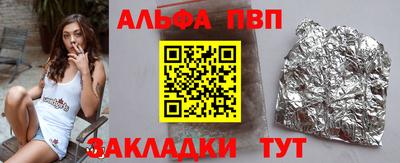 мефедрон мука Беслан