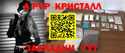 спиды Берёзовский