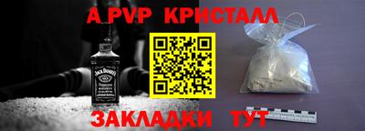 спиды Берёзовский