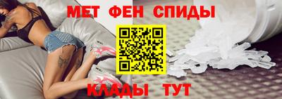 мефедрон мука Беслан