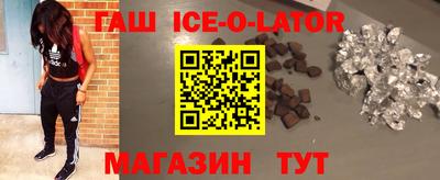 мефедрон мука Беслан