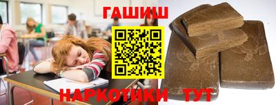 наркотики Бийск