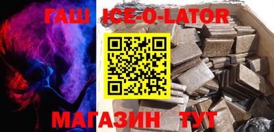спиды Берёзовский