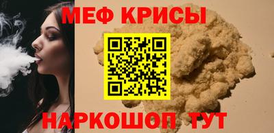 спиды Берёзовский