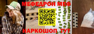 спиды Берёзовский