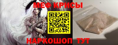 мефедрон мука Беслан