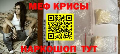 спиды Берёзовский