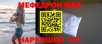 спиды Берёзовский