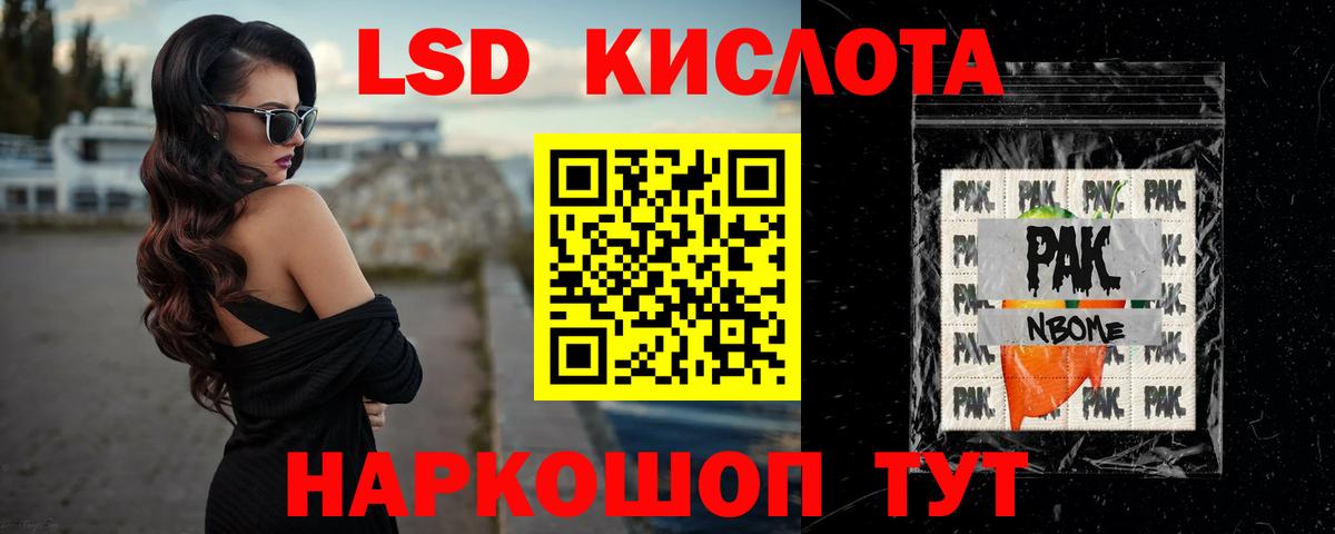 Ачхой-Мартан  LSD-25 экстази кислота  ЛСД экстази кислота  Вход с VPN 