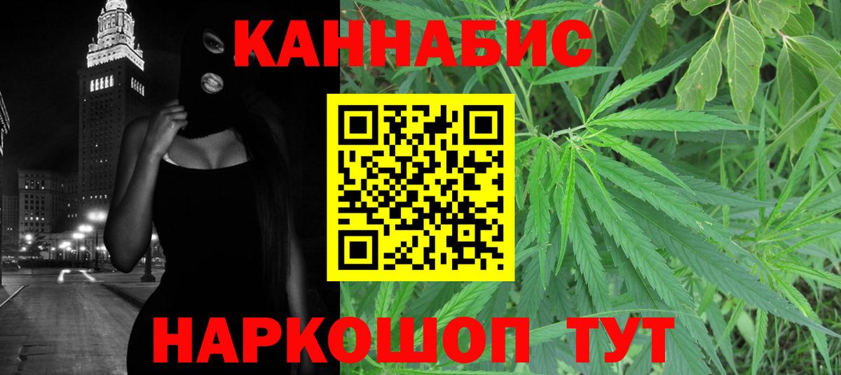 Ачхой-Мартан  Марихуана план  Каннабис марихуана  Вход с VPN  МАРИХУАНА SATIVA & INDICA 